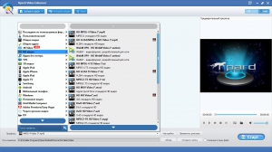 Tipard Video Enhancer 1.0.12 RePack (& Portable) by TryRooM [Multi/Ru]