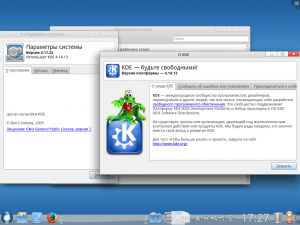 ROSA Desktop Fresh R8 (KDE) [i586, x86_64] 2xDVD
