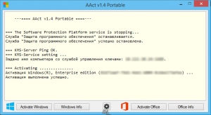 AAct 1.4 Portable [Ru/En]