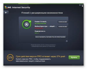 AVG Internet Security 2016 16.101.7752 [Multi/Ru]