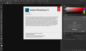 Adobe Photoshop CC 2015.5.1 (20160722.r.156) RePack by D!akov [Multi/Ru]