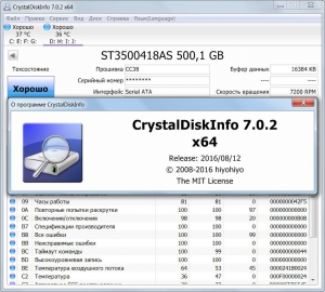 CrystalDiskInfo 7.0.2 Final + Portable [Multi/Ru]