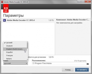 Adobe Media Encoder CC 2015.4 (v10.4) Multilingual