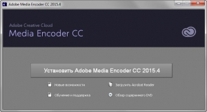 Adobe Media Encoder CC 2015.4 (v10.4) Multilingual