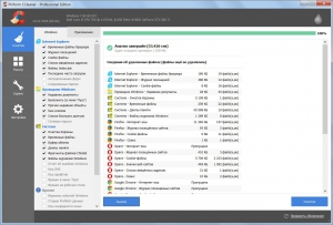 CCleaner 5.21.5700 Free | Professional | Business | Technician Edition RePack (& Portable) by KpoJIuK [Multi/Ru]