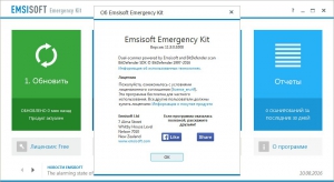 Emsisoft Emergency Kit 11.9.0.6508 DC 16.08.2016 Portable [Multi/Ru]