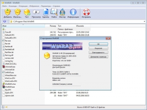 WinRAR 5.40 Final RePack (& Portable) by D!akov [Multi/Ru]