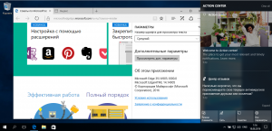 Microsoft Windows 10 Insider Preview Redstone 2 build 10.0.14905 (x86-x64) (esd) [Ru]