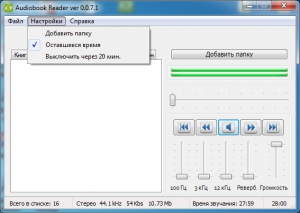AudioBook Reader 0.0.7.1 + Portable [Ru]