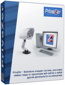 PrivaZer 3.0.27 + Portable [Multi/Ru]