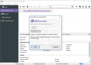 BitTorrent Pro 7.9.8 Build 42502 Stable RePack (& Portable) by D!akov [Multi/Ru]