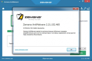 Zemana AntiMalware Premium 2.21.2.465 RePack by D!akov [Multi/Ru]