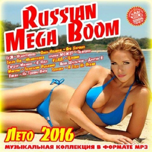 VA - Russian Mega Boom