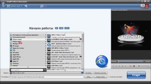 AnyMP4 Video Enhancement 1.0.32 RePack (& Portable) by TryRooM [Multi/Ru]