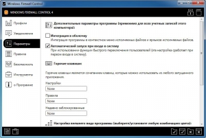 Windows Firewall Control 4.8.5.0 [Ru/En]