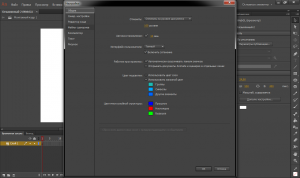 Adobe Animate CC 2015.2 15.2.1.95 RePack by D!akov [Multi/Ru]