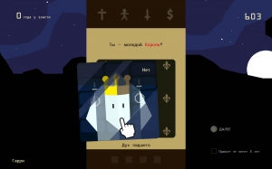Reigns: Collector's Edition | Steam-Rip  Let'slay