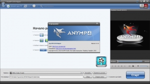AnyMP4 DVD Ripper 6.3.6 RePack (& Portable) by TryRooM [Multi/Ru]
