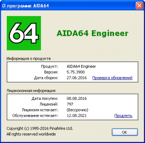 AIDA64 Extreme / Engineer / Business / Network Audit 5.75.3900 Final Repack (& Portable) by Litoy [Multi/Ru]