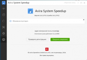 Avira System Speedup 2.6.1.2751 RePack by D!akov [Multi/Ru]