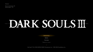 Dark Souls 3: Deluxe Edition | RePack  xatab