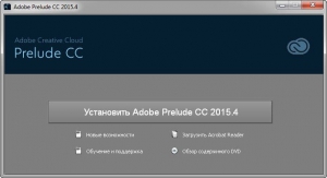 Adobe Prelude CC 2015.4 (v5.0.1) Multilingual