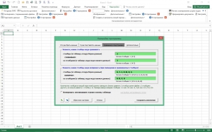 ExcelVBA -    Excel 08.2017 RePack [Ru/En]