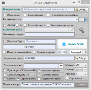 7z SFX Constructor 1.9 build 6 Final Portable [Ru]