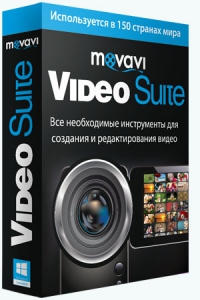 Movavi Video Suite 15.4.0 RePack by KpoJIuK [Multi/Ru]