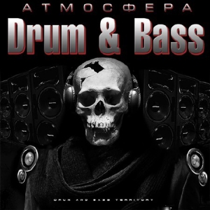 VA -  Drum & Bass