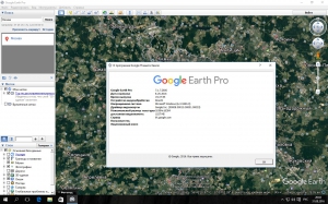 Google Earth Pro 7.1.7.2600 [Multi/Ru]