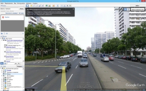 Google Earth Pro 7.1.7.2600 Portable by PortableAppZ [Multi/Ru]