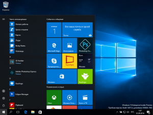 Microsoft Windows 10 Insider Preview Redstone 2 build 10.0.14915 (x86-x64) (esd) [Ru]
