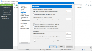 Torrent 3.4.8 Build 42548 Stable Portable by A1eksandr1 [Ru/En]