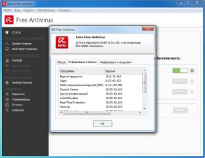 Avira Antivirus Free 15.0.19.164 [Ru]