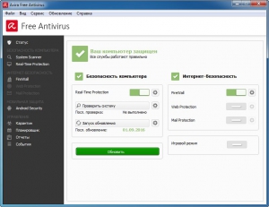 Avira Antivirus Free 15.0.19.164 [Ru]