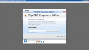 Flip PDF Corporate Edition 2.4.3.2 RePack (& Portable) by TryRooM [Multi/Ru]
