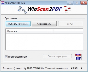 WinScan2PDF 6.06 + Portable [Multi/Ru]