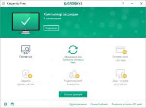 Kaspersky Free Antivirus 17.0.0.611.0.197.0 Repack by SaranskCity [Ru]
