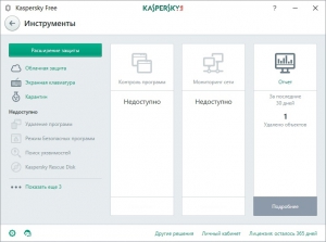 Kaspersky Free Antivirus 17.0.0.611.0.197.0 Repack by SaranskCity [Ru]