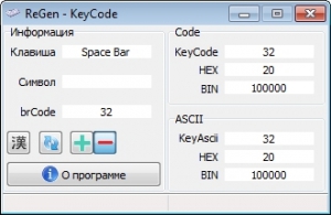 ReGen - KeyCode 1.5.0.0 [Multi/Ru]