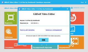 GiliSoft Video Editor 12.2.0 RePack (& Portable) by TryRooM [Ru/En]