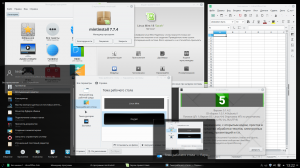 Linux Mint 18 Sarah KDE [32bit, 64bit] 2xDVD