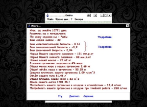 Grisha 6.04 build 231 Portable [Ru]