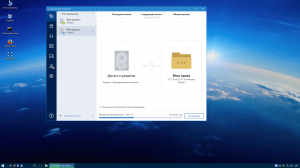 Windows 10 PE SE x86 - Acronis 3 in 1 v2 [Ru]