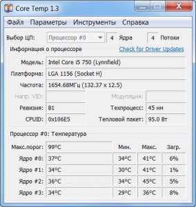 Core Temp 1.3 + Portable [Multi/Ru]