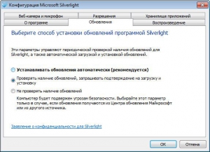Microsoft Silverlight 5.1.50709.0 Final [Multi/Ru]