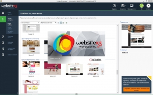 Incomedia WebSite X5 Professional 12.0.9.30 [Multi/Ru]
