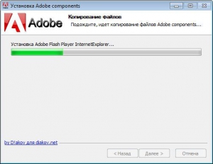 Adobe components: Flash Player 23.0.0.162 + AIR 23.0.0.257 + Shockwave Player 12.2.4.194 RePack by D!akov [Multi/Ru]