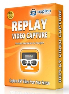 Replay Video Capture 8.7 [Ru/En]
